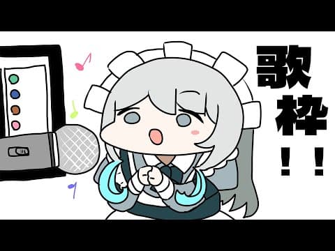 Utsuro CH. 氷室うつろ