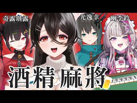 黑銀夜烏 / Karasu Ch.