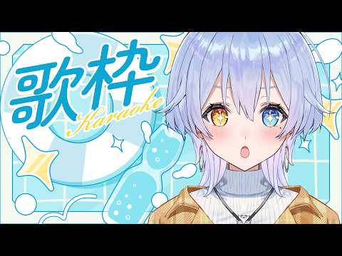 お昼から歌うよ~