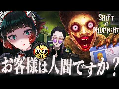 人生 つみこ (ホラーゲーム専門Vtuber)