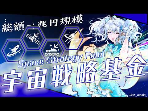 宇推くりあ -★Clear Usui Rocket ch.★-