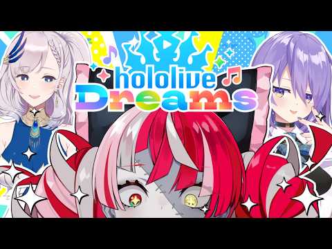 【hololive Dreams】 SPLASH BALL PARTY!! #holodori #ホロドリ 【Kureiji Ollie】