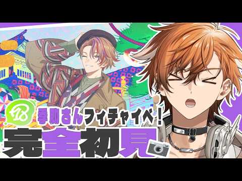 夏芽川アキ / Natsumegawa Aki