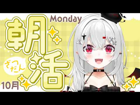 宵吸あけル / Yokyu Akeru