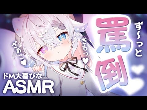 海丑かなた ch.