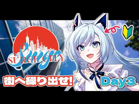 水瀬 凪/MINASE Nagi