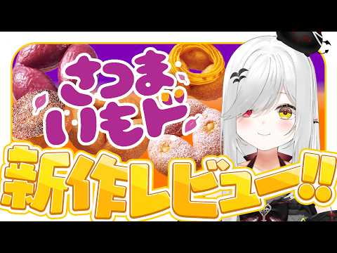 宵吸あけル / Yokyu Akeru