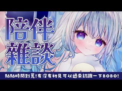 萊姆薄荷 Raimu Minto Ch.