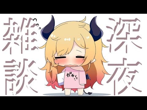 Choco Ch. 癒月ちょこ