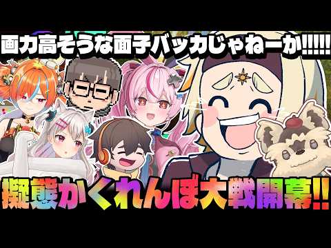 善額サンパロー -Sanparo Zengaku-