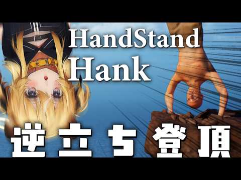 レグルシュ・ライオンハートReglush Lionheart