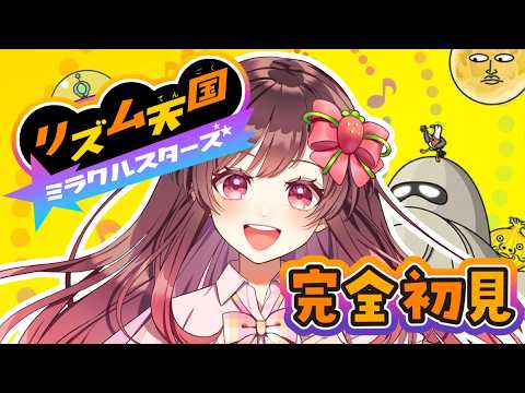 めぐちゃんねる
