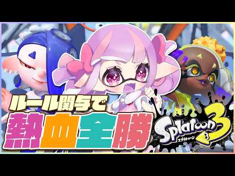 くるるてんてー丨くるる甲子園