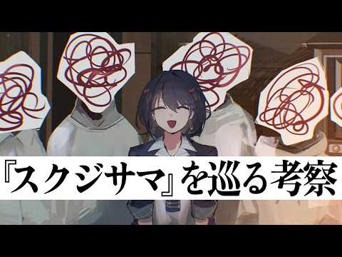 ましろ