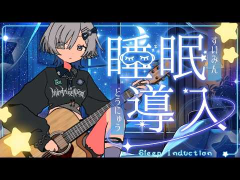 ミナミイズミ / IZUMI MINAMI