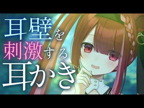 Yuni CH. 切熊ゆに
