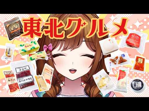 白藤環
