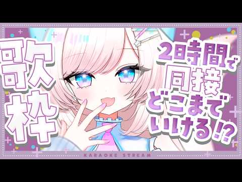 茶々プラムム / Pulamumu