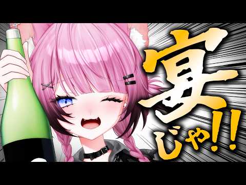 ここ・じぇす汰 / Coco･Jester【ななしいんく】