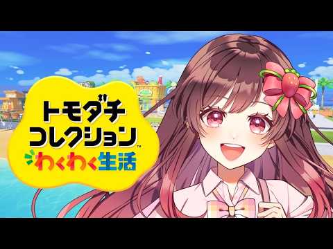 めぐちゃんねる