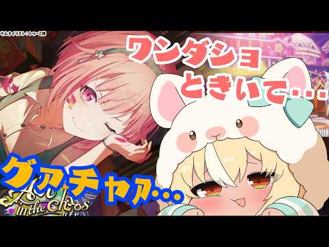Flare Ch. 不知火フレア