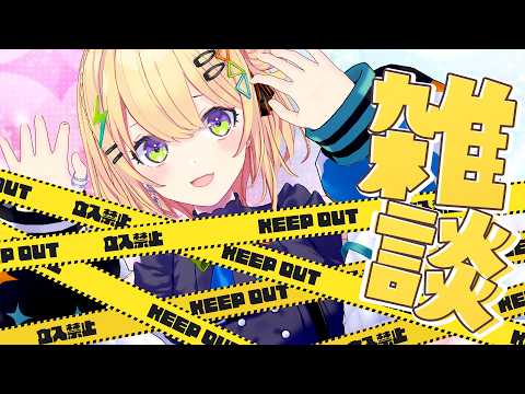 小鳥谷なの / Nano Kozuya
