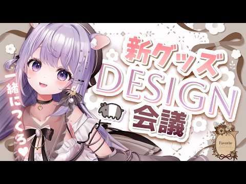 ゆめくい ゆん / Yumekui Yun