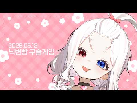 류채경