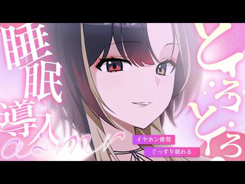 Loki Ch. 巫ロキ 【Phase Connect】