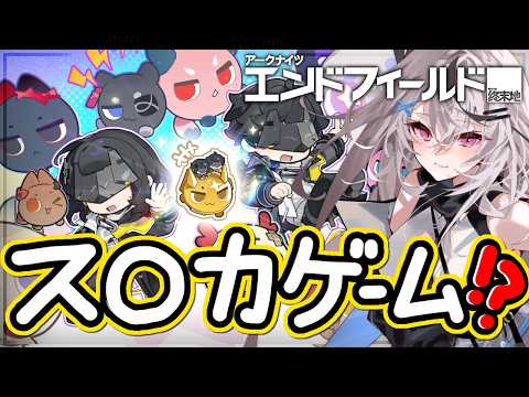 春水レイ / Shunsui Rei