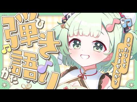 菜鳥ひなた / Hinata Natori
