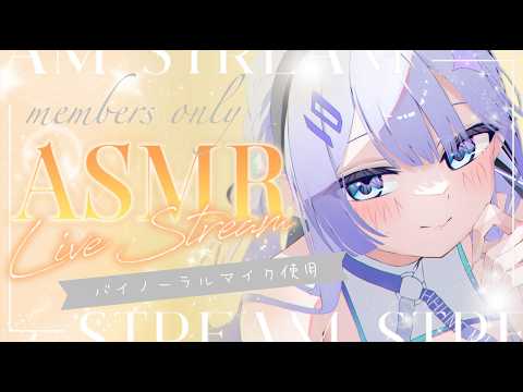 【3Dio】耳かき大好きユニコーンによるASMR