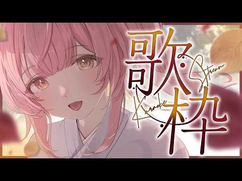 むんもっしゅ