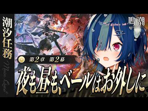 西園チグサ / Nishizono Chigusa