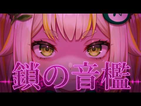 TobaRana鳥羽樂奈【靛之森Ainomori】