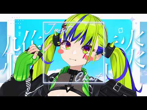 MONA Ch. はいぴんぐモナカ