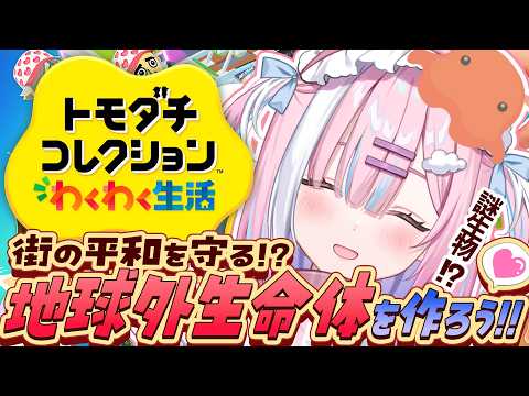 星乃りむ / Rimu Channel【ミクスト】