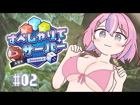 秘間慈ぱね / Himaji Pane