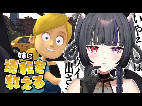 伊達つかさ / Date Tsukasa