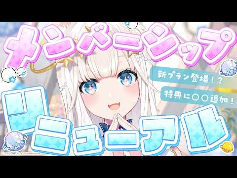 ニャマルベール・ペルル