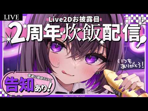 瑠川ねぎ
