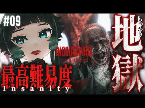人生 つみこ (ホラーゲーム専門Vtuber)