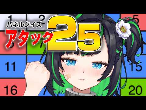 正義なぐる / Naguru channel