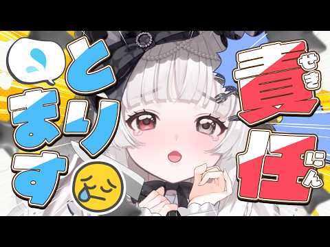 愛耶夢耶からめ　Calame Ch.