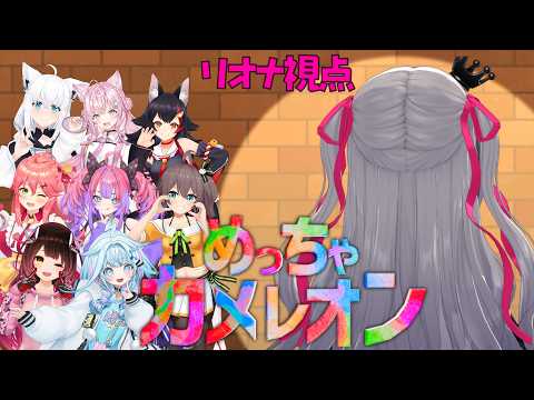 Riona Ch. 響咲リオナ - FLOW GLOW