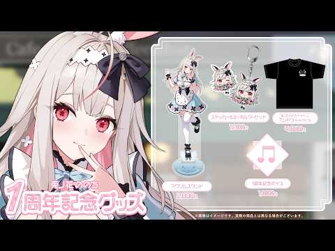 Varium‐ぶいありうむ