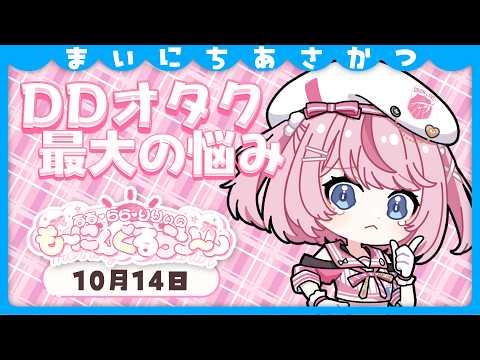 るる・らら・りりぃ / Ruru Rara Rily【そらびん】