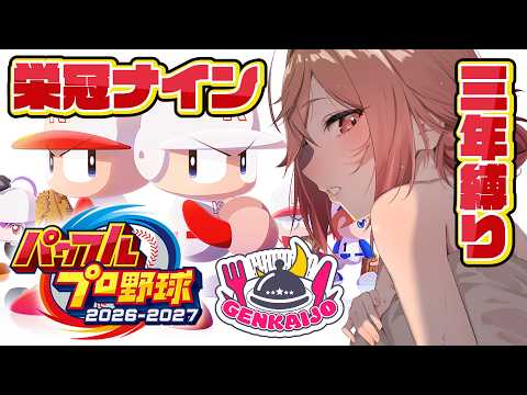 Ririka Ch. 一条莉々華 ‐ ReGLOSS