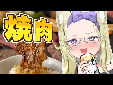 【お料理】焼きぬくするぞぉぉぉぉ! #七宮なこ #Vtuber