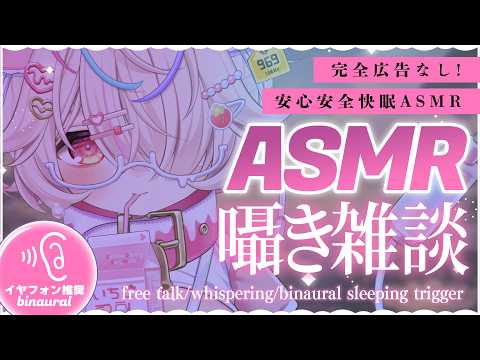 Kulaku Lie ch.九楽ライ